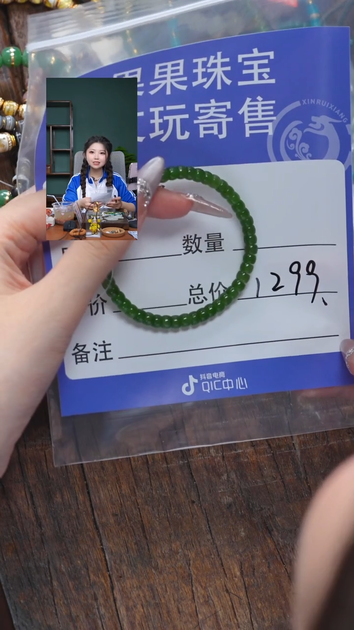 【闪购商品】和田玉珠宝奇石未镶嵌玉