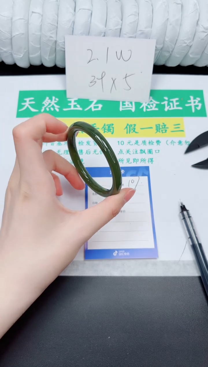 和田玉手镯未镶嵌107-54.2