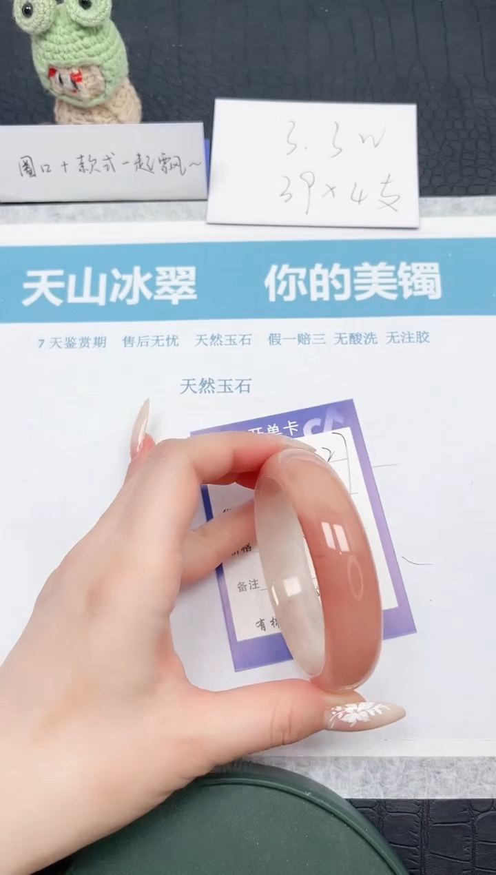 【闪购商品】石英质玉手镯未镶嵌127-58.2