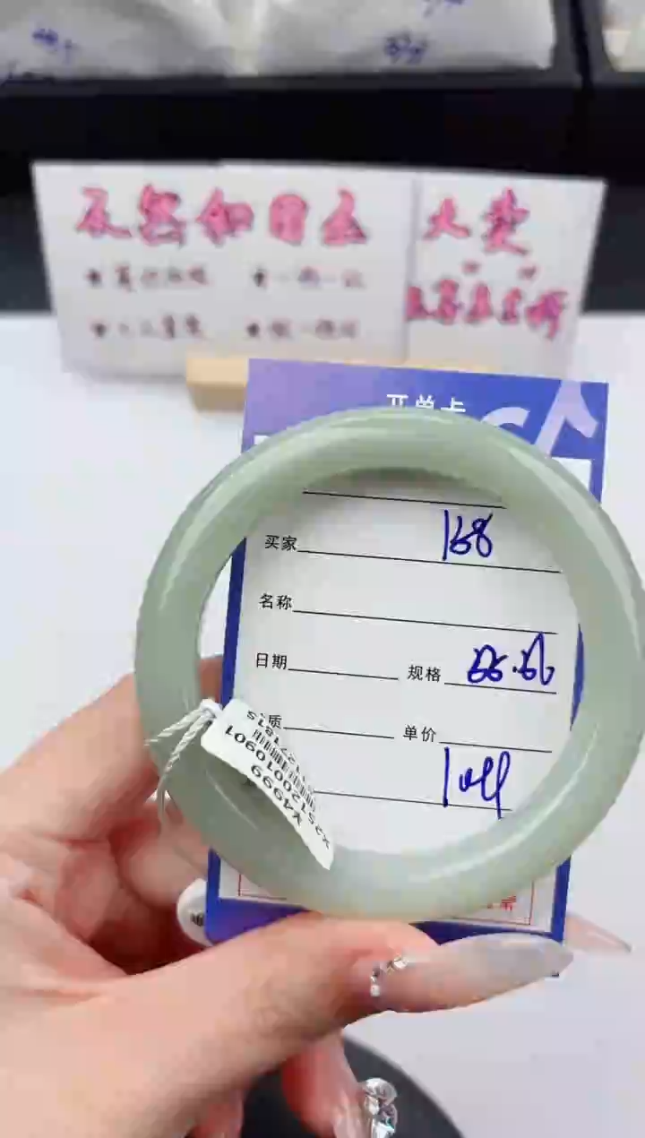 未镶嵌手镯和田玉158嗨购微色差T3
