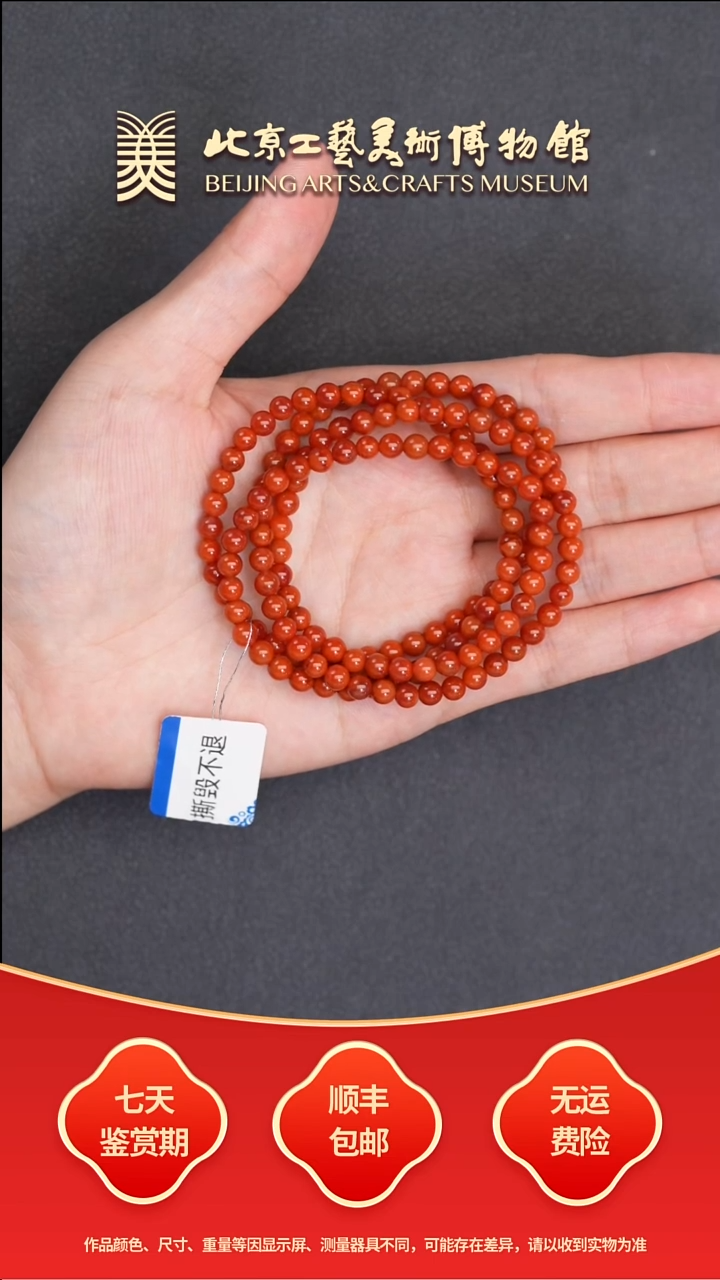 南红玛瑙手串未镶嵌B0713GMD542（多样性发货）多圈手串