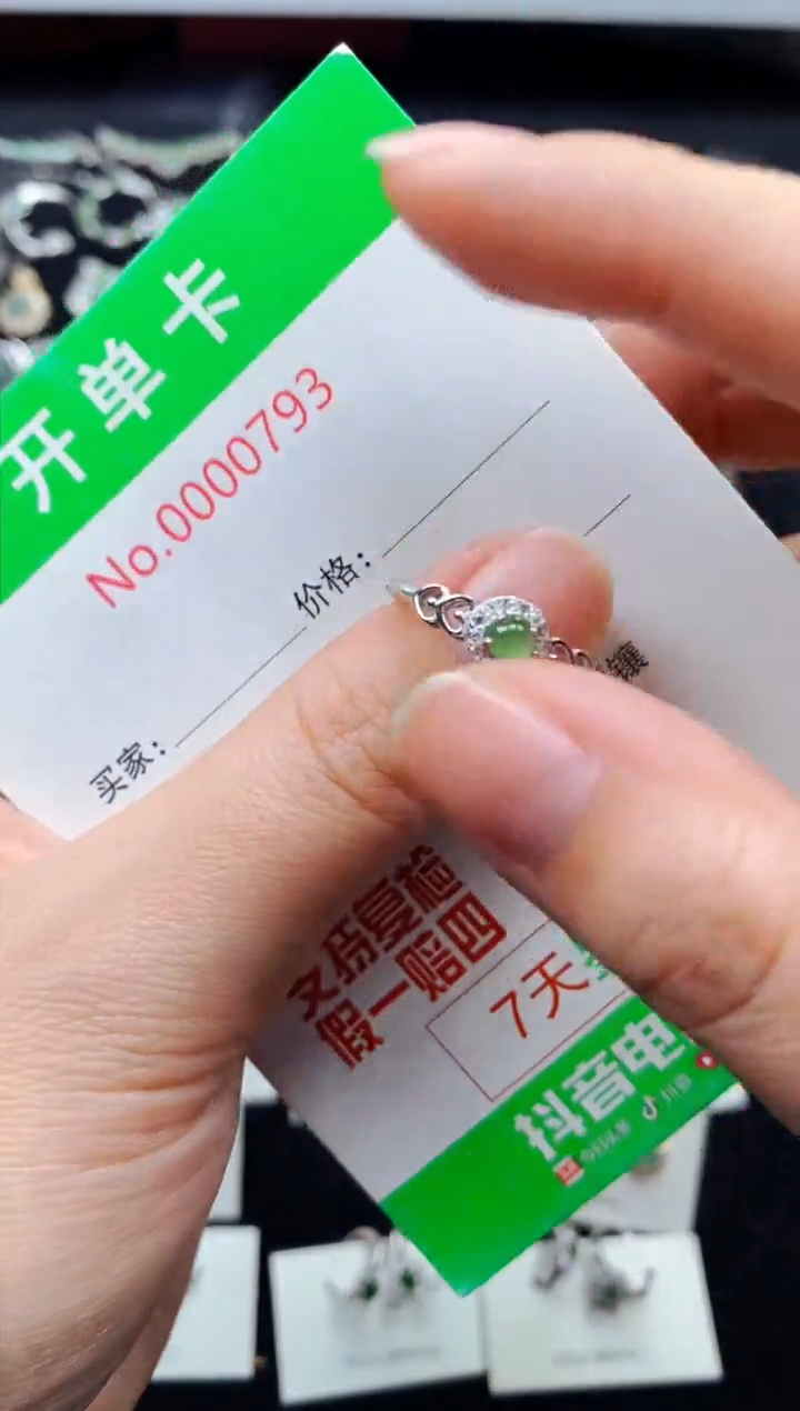 【闪购商品】翡翠戒指银S925镶嵌0793