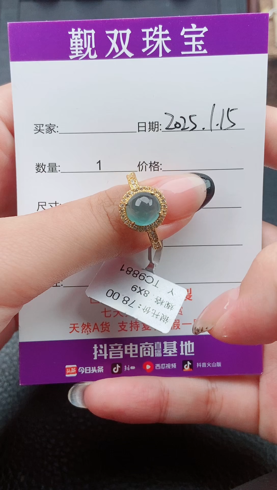 【闪购商品】翡翠戒指银S925镶嵌戒指00236