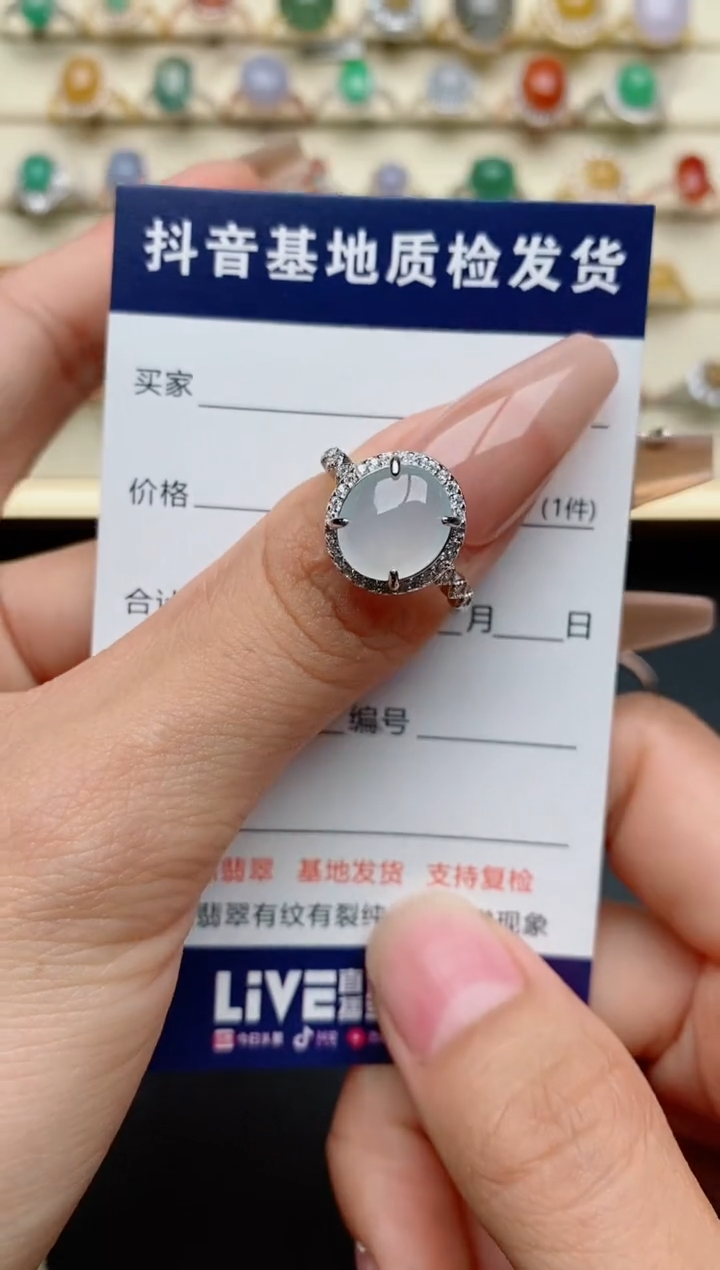 【闪购商品】翡翠戒指银S925镶嵌.......