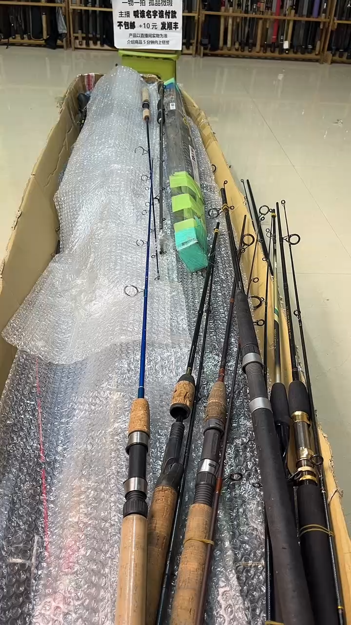 今*中古鱼竿，实物以直播间为准