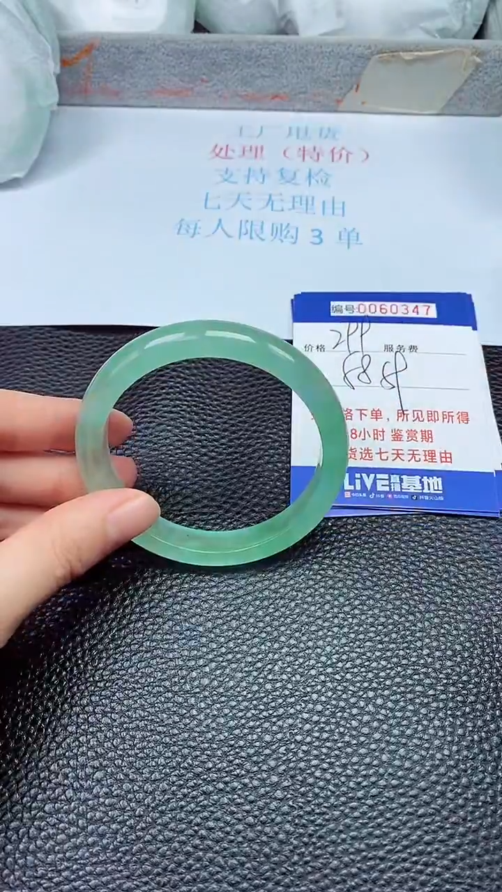 饰品拍下以实物为准60347