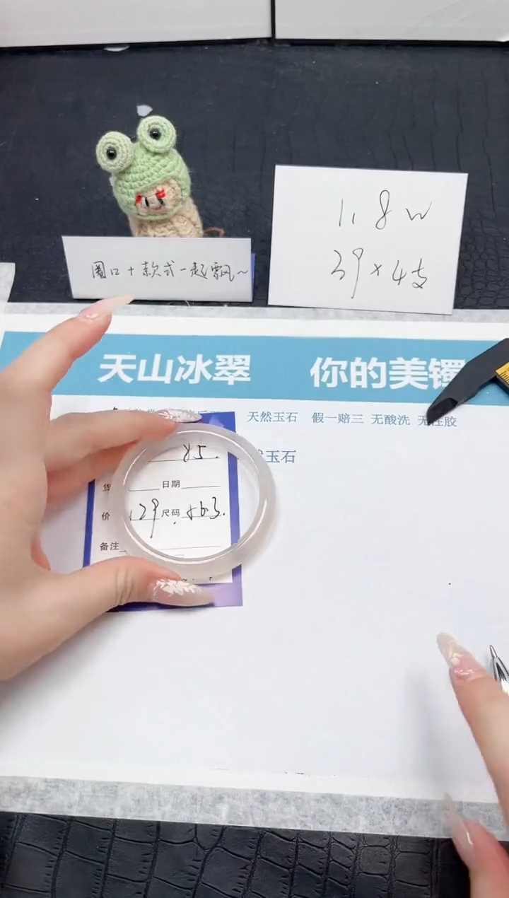 【闪购商品】石英质玉手镯未镶嵌85-56.3