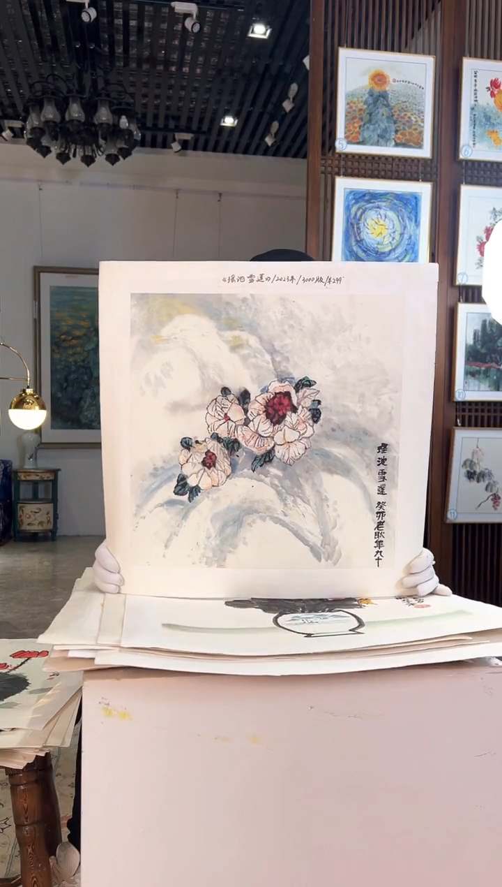 版画版画耿玉琨名章限量版画S