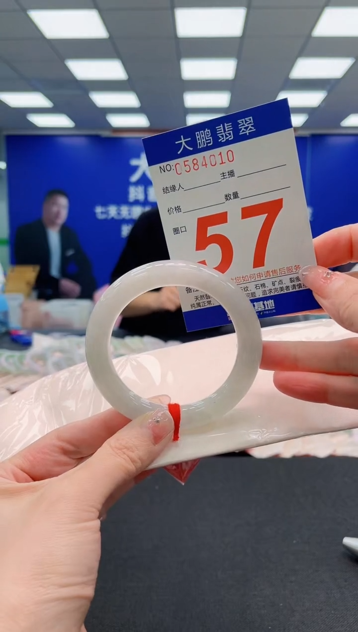 翡翠手镯未镶嵌AAAAAAAAAAAAAAAAAA