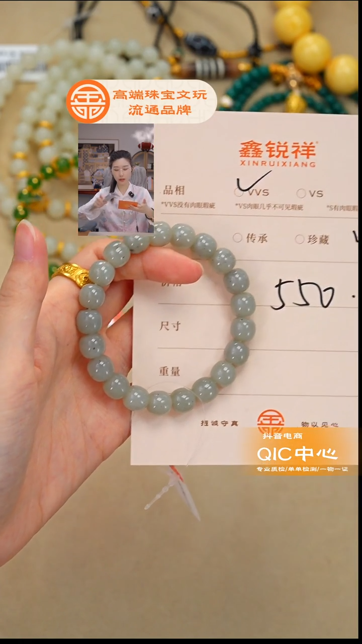 未镶嵌和田玉珠宝奇石玉