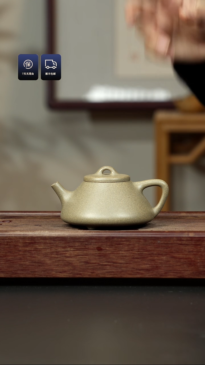 【闪购商品】紫砂茶壶青段 子冶石瓢