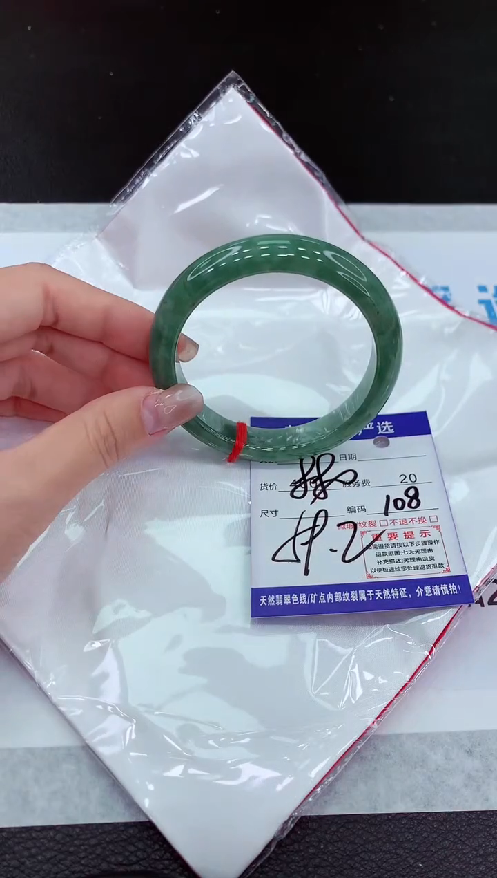 【闪购商品】翡翠未镶嵌手镯11111111