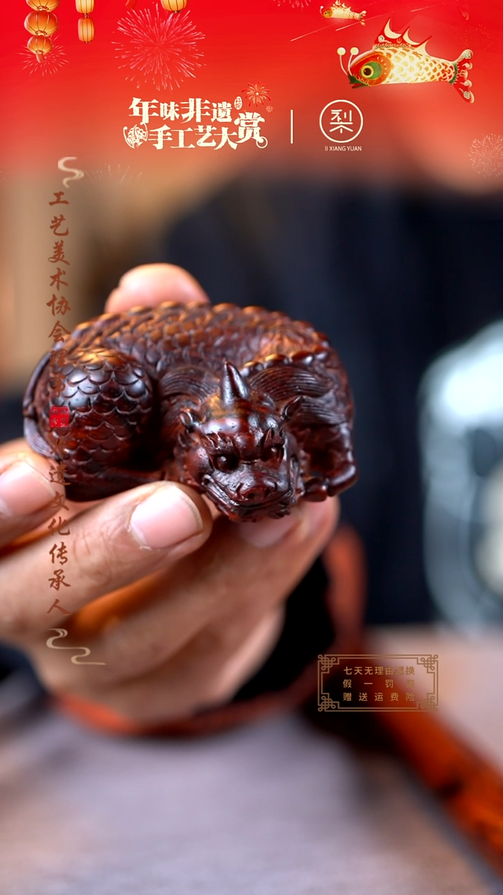 【闪购商品】檀香紫檀（小叶紫檀）木雕獬豸