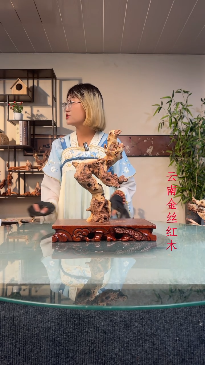 木宋****?金丝红木金丝红木C834