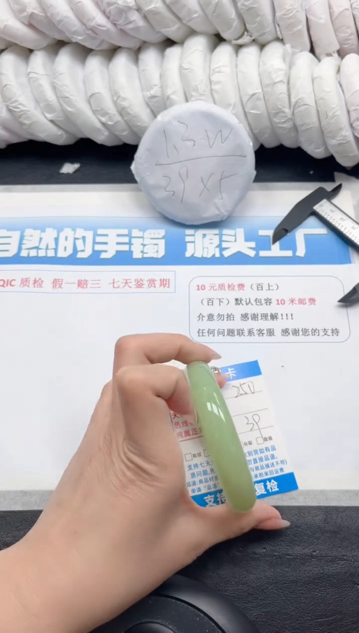 【闪购商品】石英质玉手镯未镶嵌250-60.6