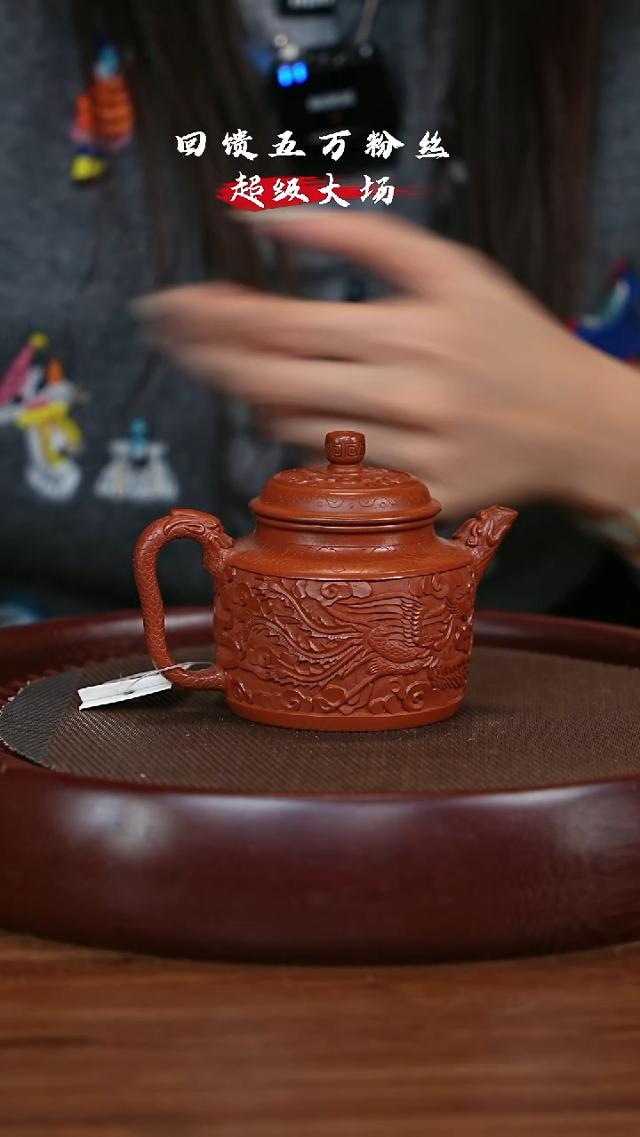 【闪购商品】紫砂茶壶宜兴紫砂壶s557