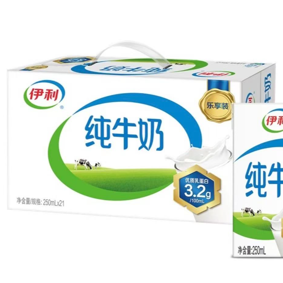 （5月产）【源头仓库 京东快递次日达】伊利纯牛奶250ml*21盒*1优质营养儿童成长正品 早餐宝妈 送人送礼