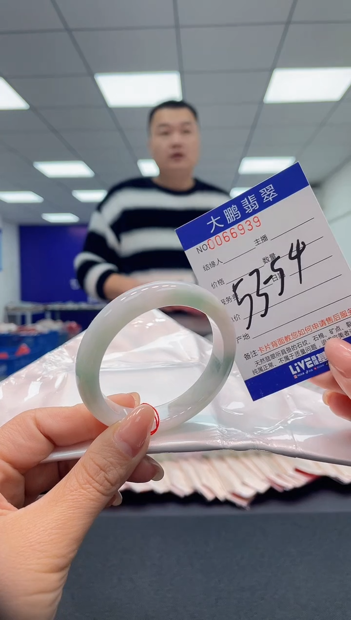 【闪购商品】翡翠手镯未镶嵌AAAAAAAAAA