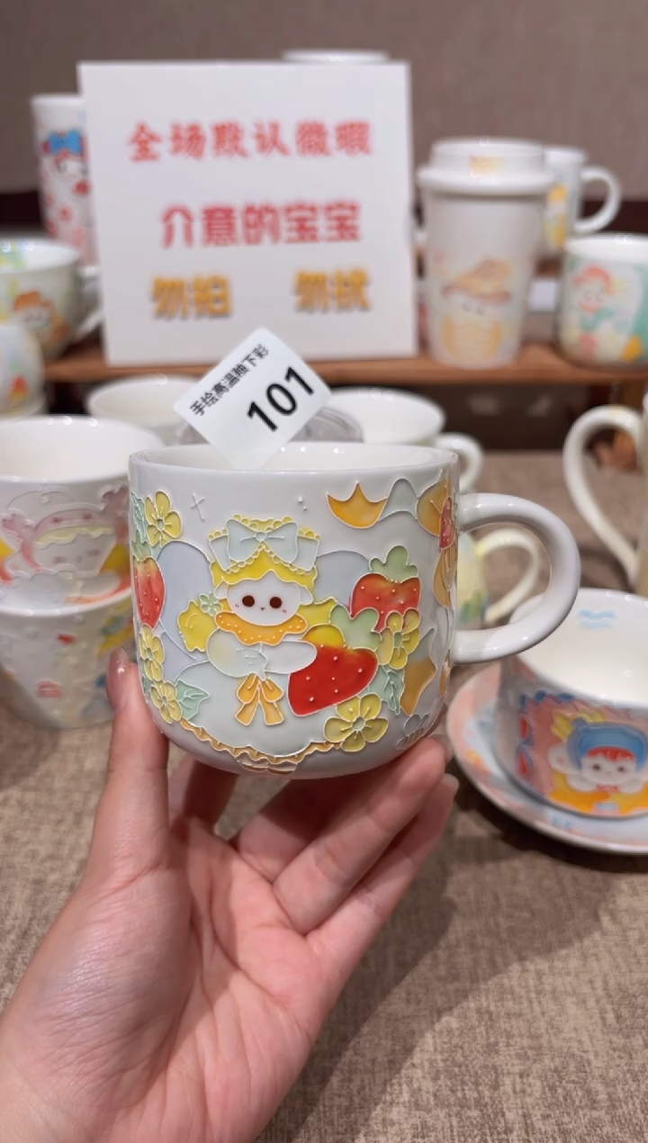 101号高温釉下彩陶瓷默认微瑕福利价