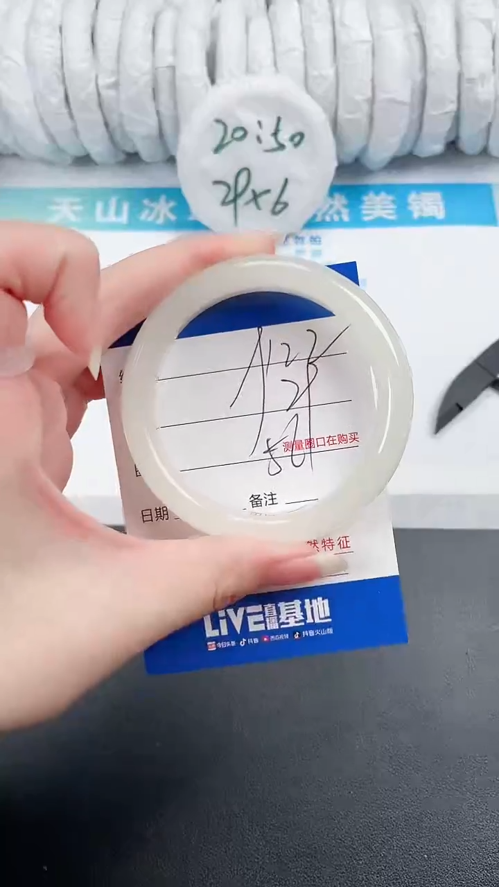 【闪购商品】石英质玉手镯未镶嵌122-56