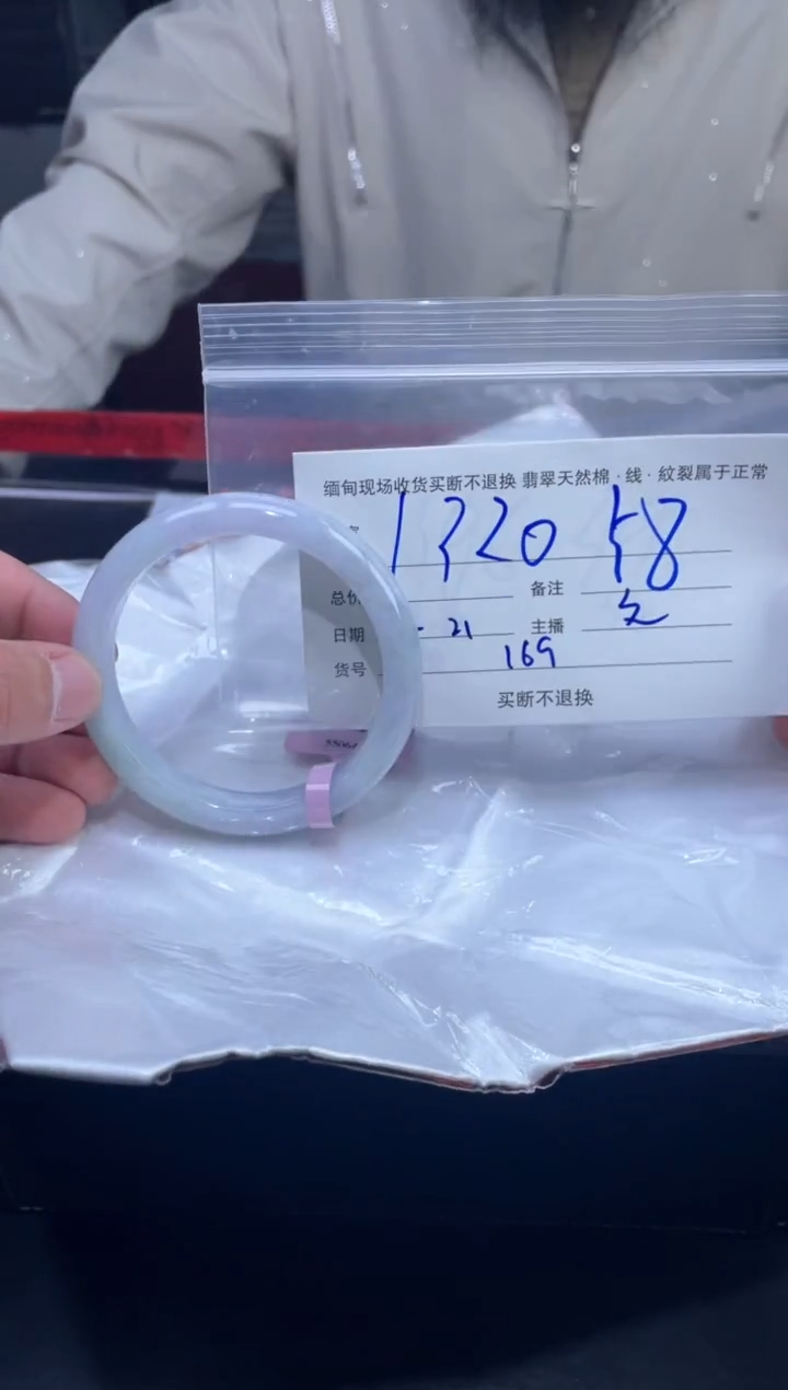 【闪购商品】定制翡翠未镶嵌毛货手镯需精细抛光/58