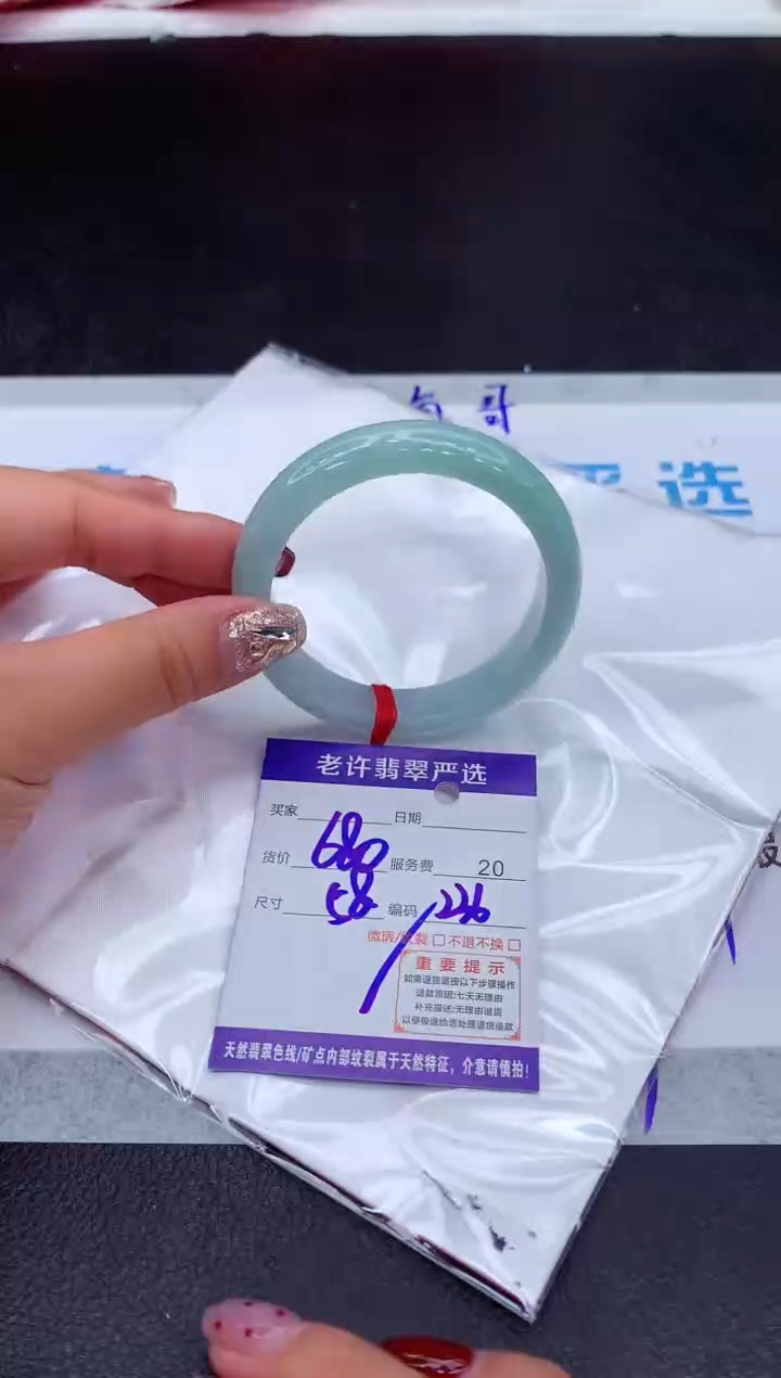 【闪购商品】翡翠手镯未镶嵌11111111111111