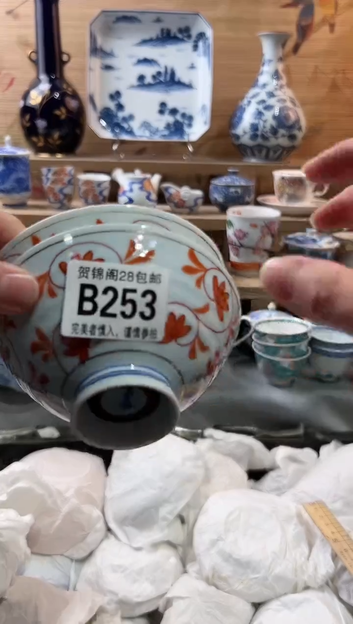 【闪购商品】瓷片当天满28米包邮B253