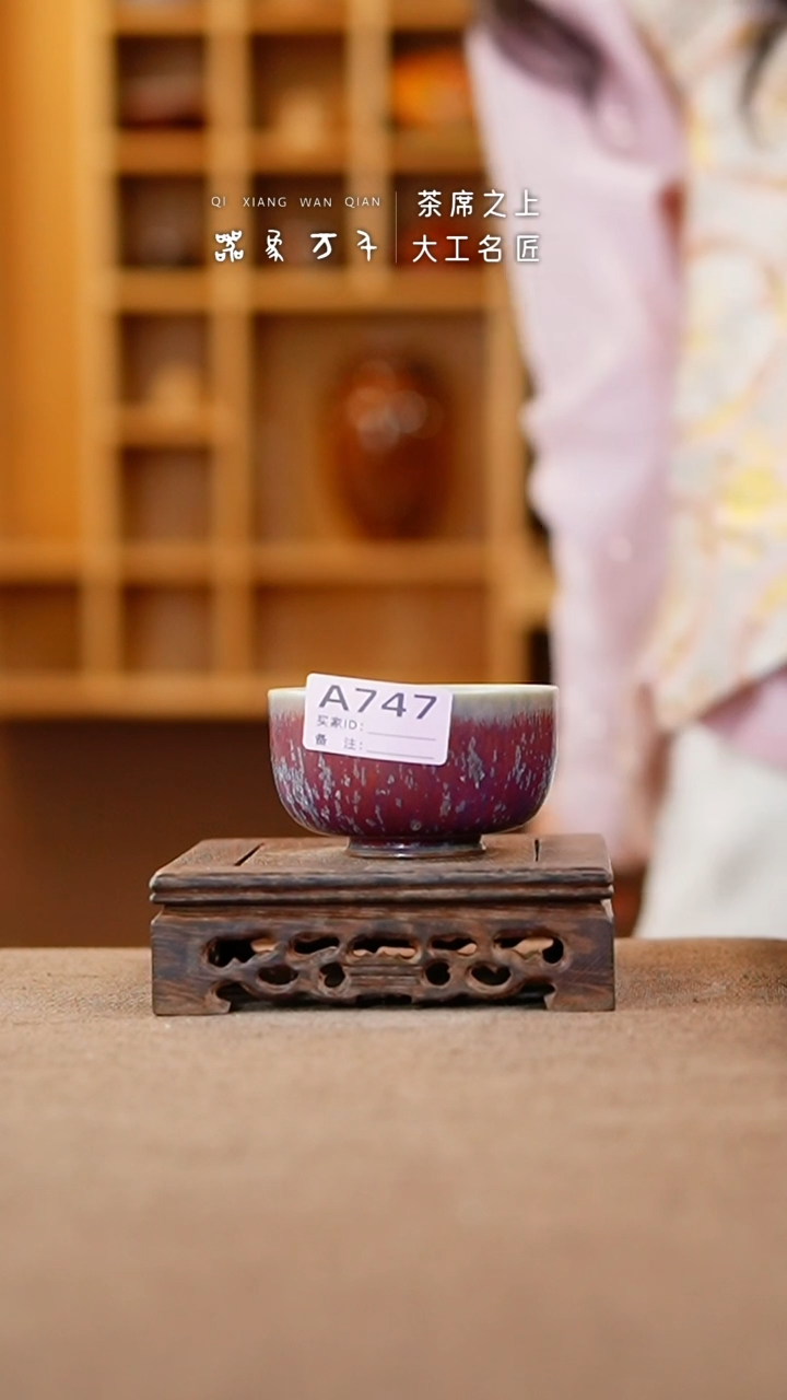 【闪购商品】瓷片钧瓷手作美器 叶A747