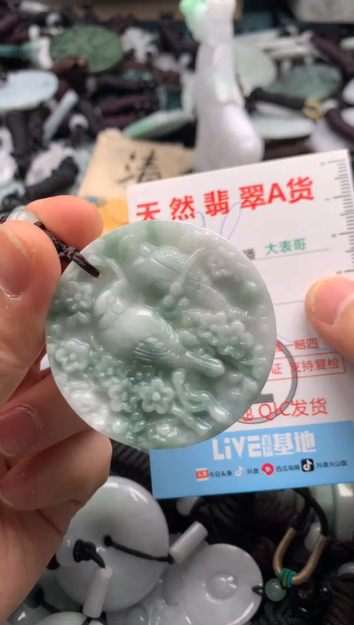 【闪购商品】翡翠吊坠(不含链)未镶嵌1