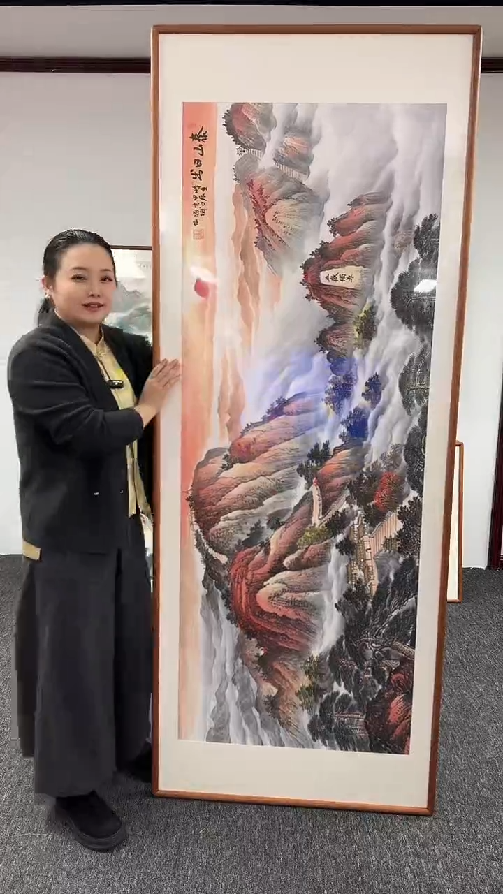 【闪购商品】国画泰山日出210*80刘海斌