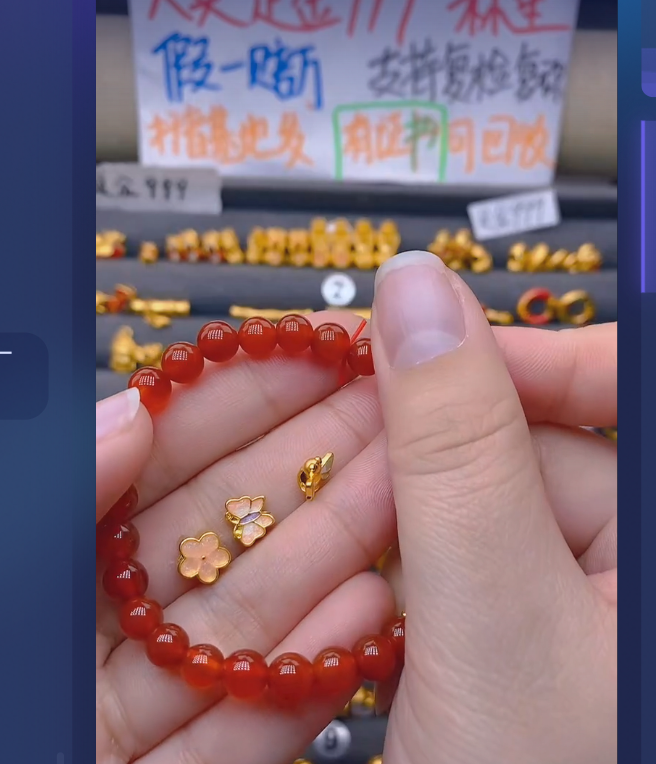 足金999桃花+蝴蝶+蜜蜂玛 瑙/多样性发