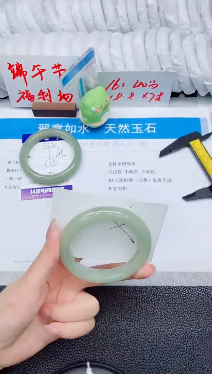 石英质玉手镯未镶嵌374-56.1