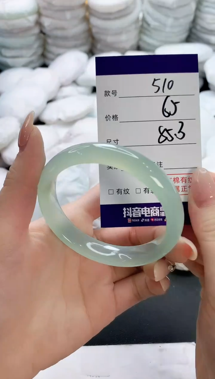【闪购商品】玛瑙/玉髓手镯未镶嵌510