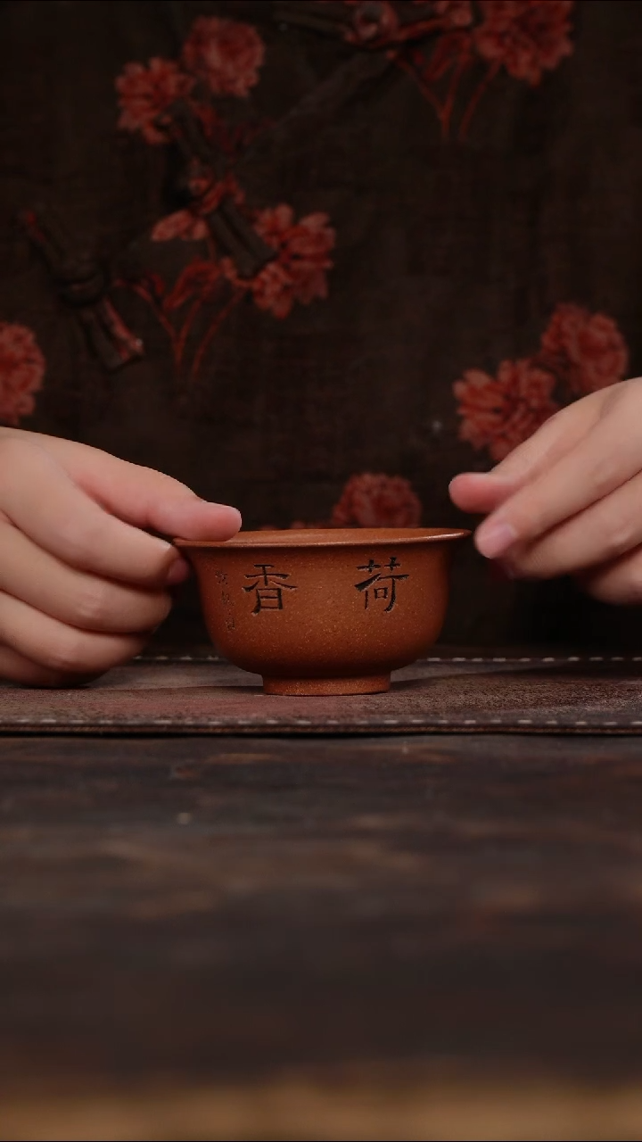 茶杯紫砂福利紫砂荷香