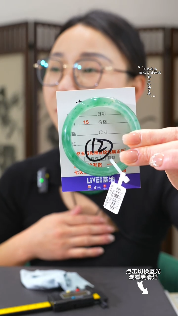 【闪购商品】石英质玉手镯未镶嵌52-53