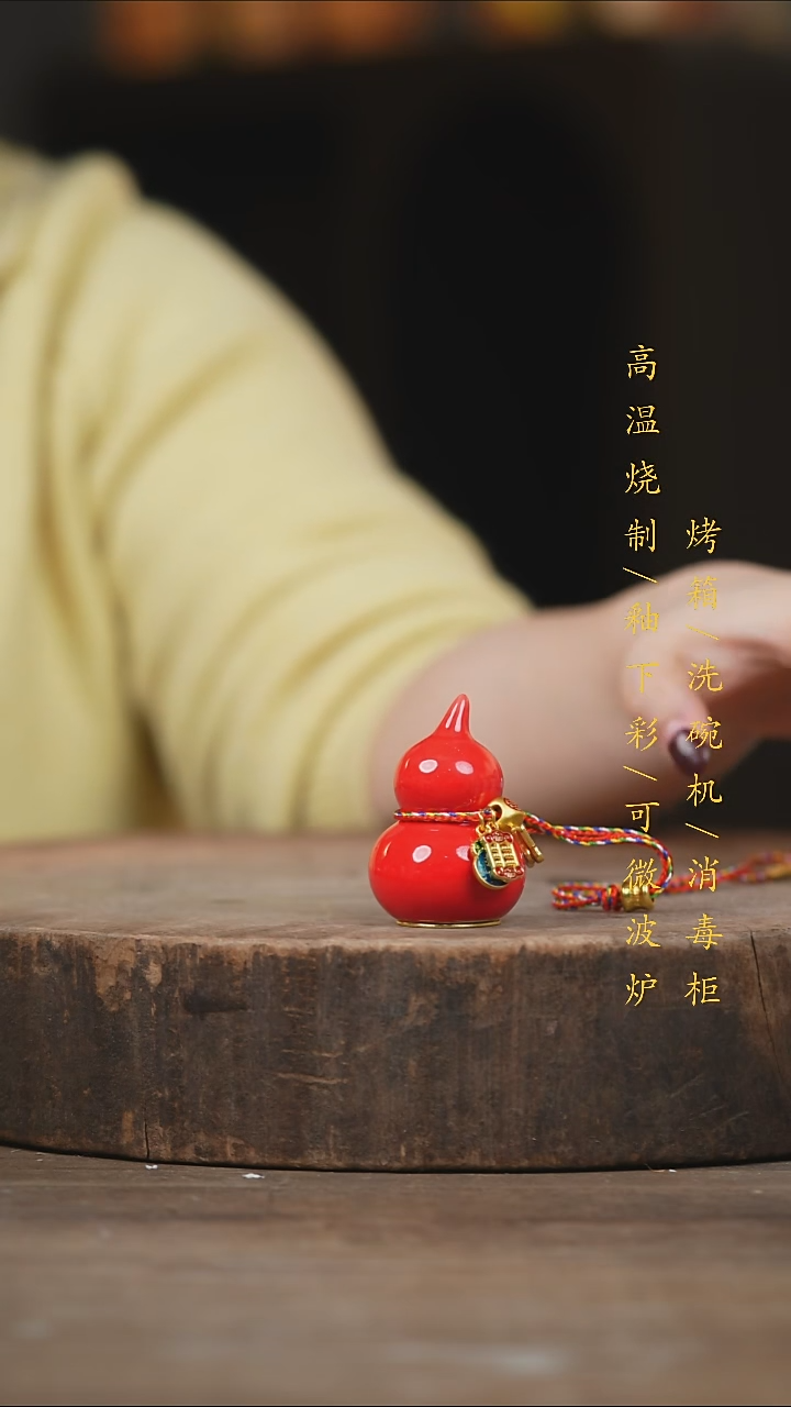 瓷片景德镇高温釉下彩（食品级）