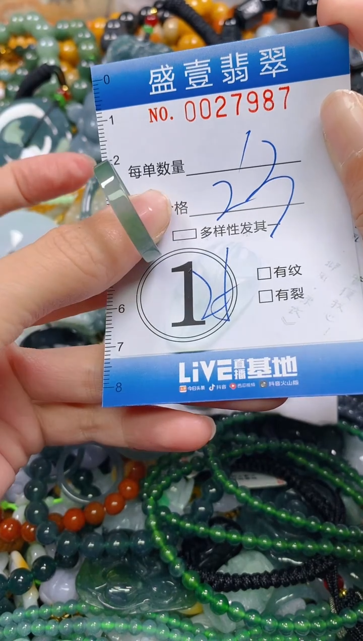 颈饰未镶嵌翡翠闪购0027987