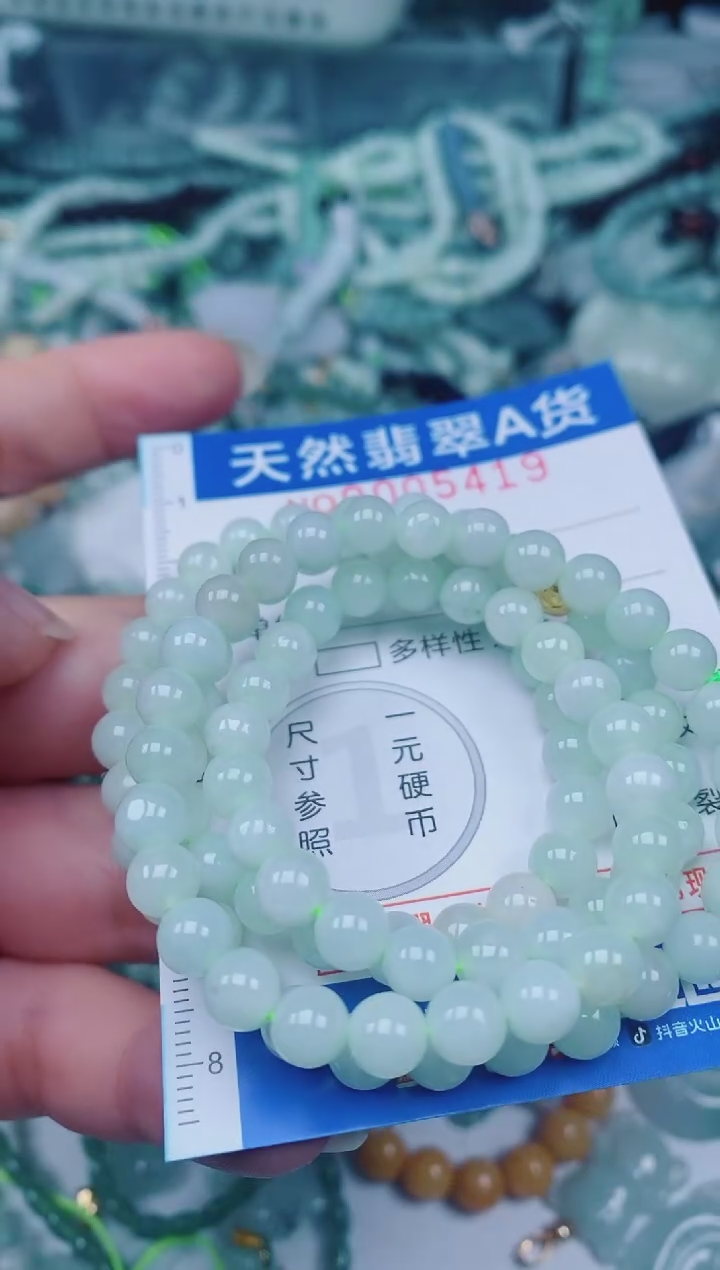 颈饰未镶嵌翡翠00005419