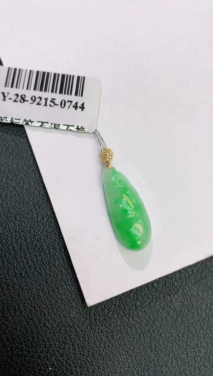 颈饰18K金镶嵌翡翠赠礼盒证书 珍珍