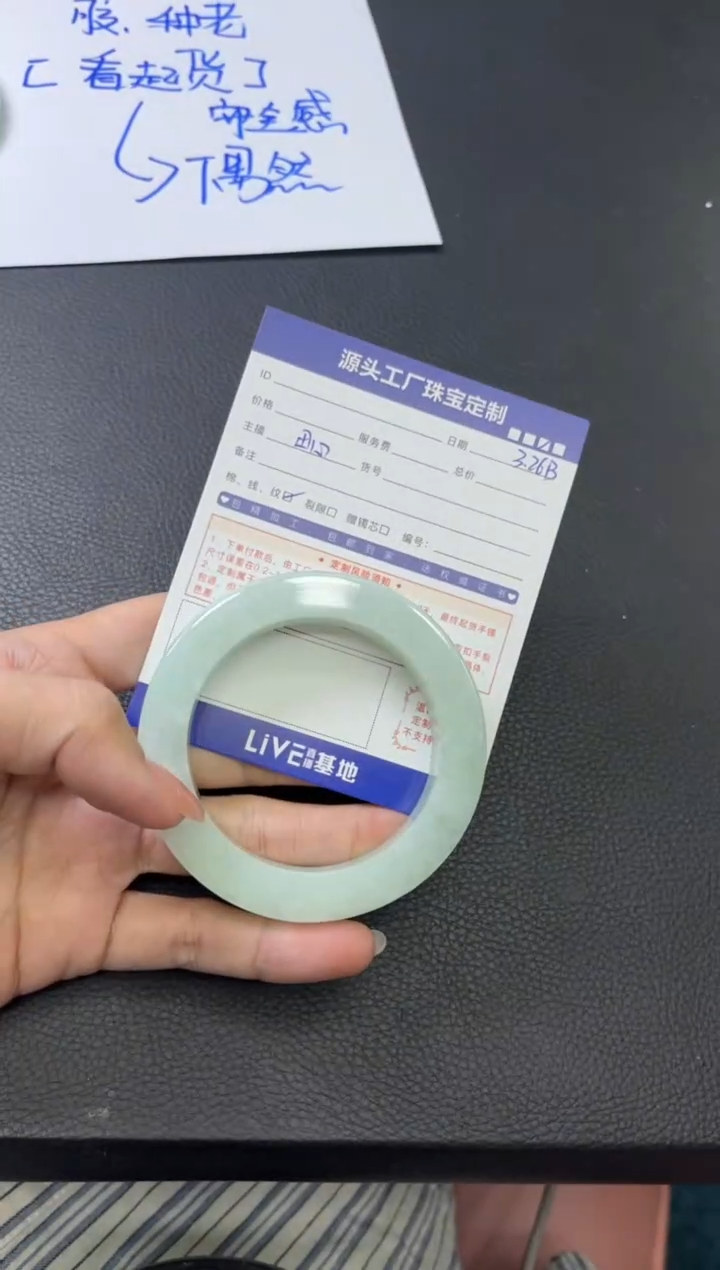 定制翡翠手镯未镶嵌定制产品不退不换