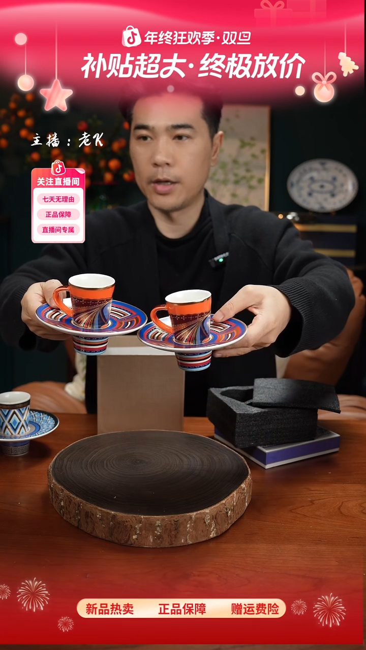 高端礼品（BM家）爱玛橙两套原盒装-LGN