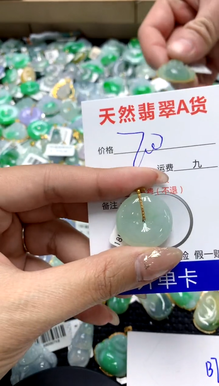 【闪购商品】翡翠颈饰18K金镶嵌1111111111111111