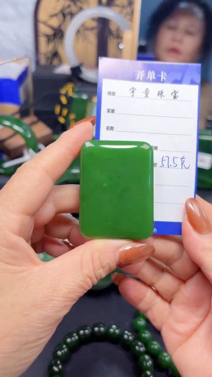 【闪购商品】和田玉（碧玉）吊坠(赠链)未镶嵌1