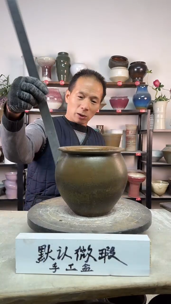 【闪购商品】陶瓷12-高16口13瑕