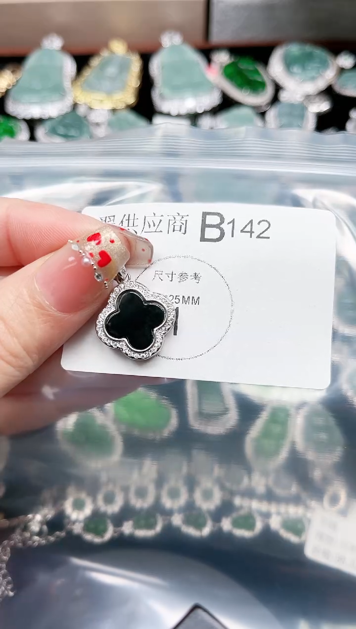 【闪购商品】翡翠颈饰未镶嵌142赠皮绳