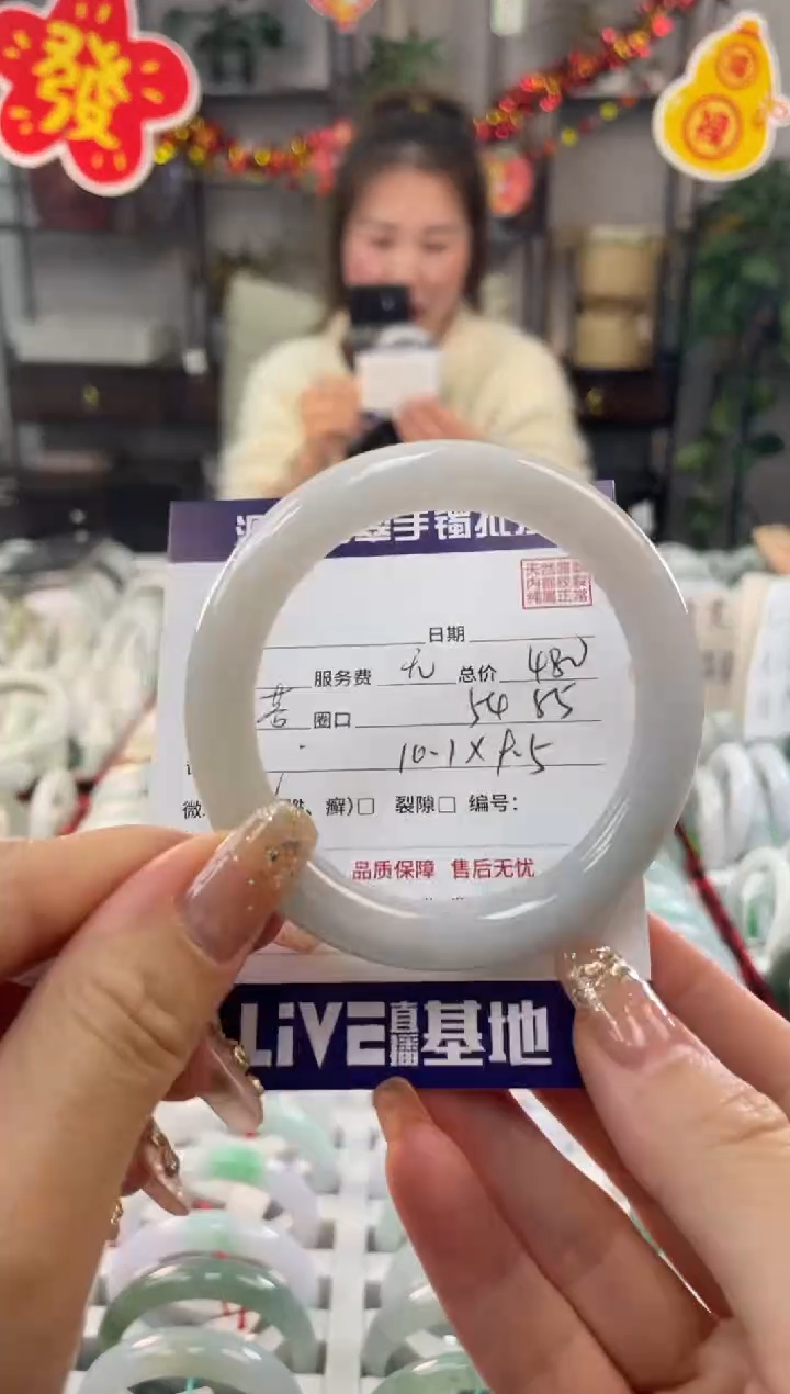 【闪购商品】翡翠手镯未镶嵌1111111111111