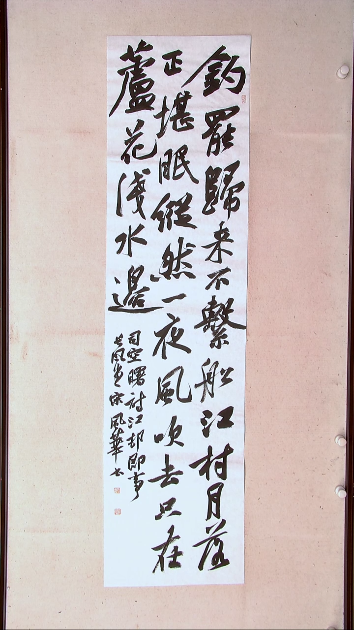 【闪购商品】书法宋风华山东德州138*34四平尺