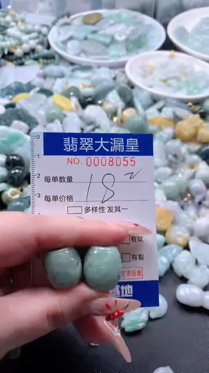 【闪购商品】翡翠吊坠(不含链)未镶嵌8055