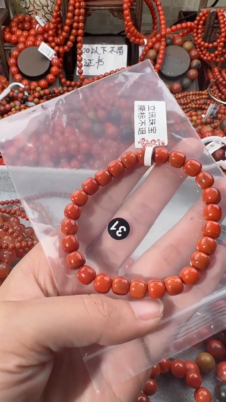 【闪购商品】南红玛瑙手串未镶嵌7