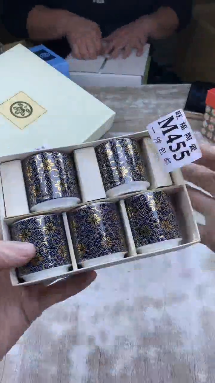 【闪购商品】瓷片旺福家陶瓷甄选